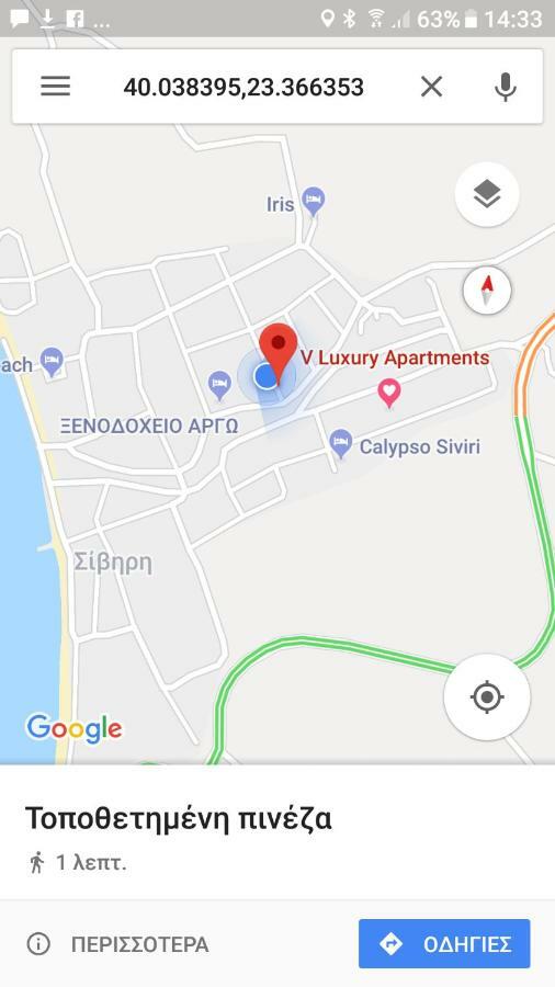 V Luxury Apartments Siviri Dış mekan fotoğraf